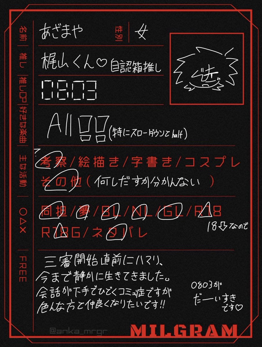 あざまや tweet media