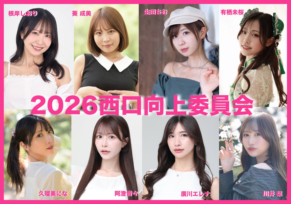 西口プロレスofficial tweet media