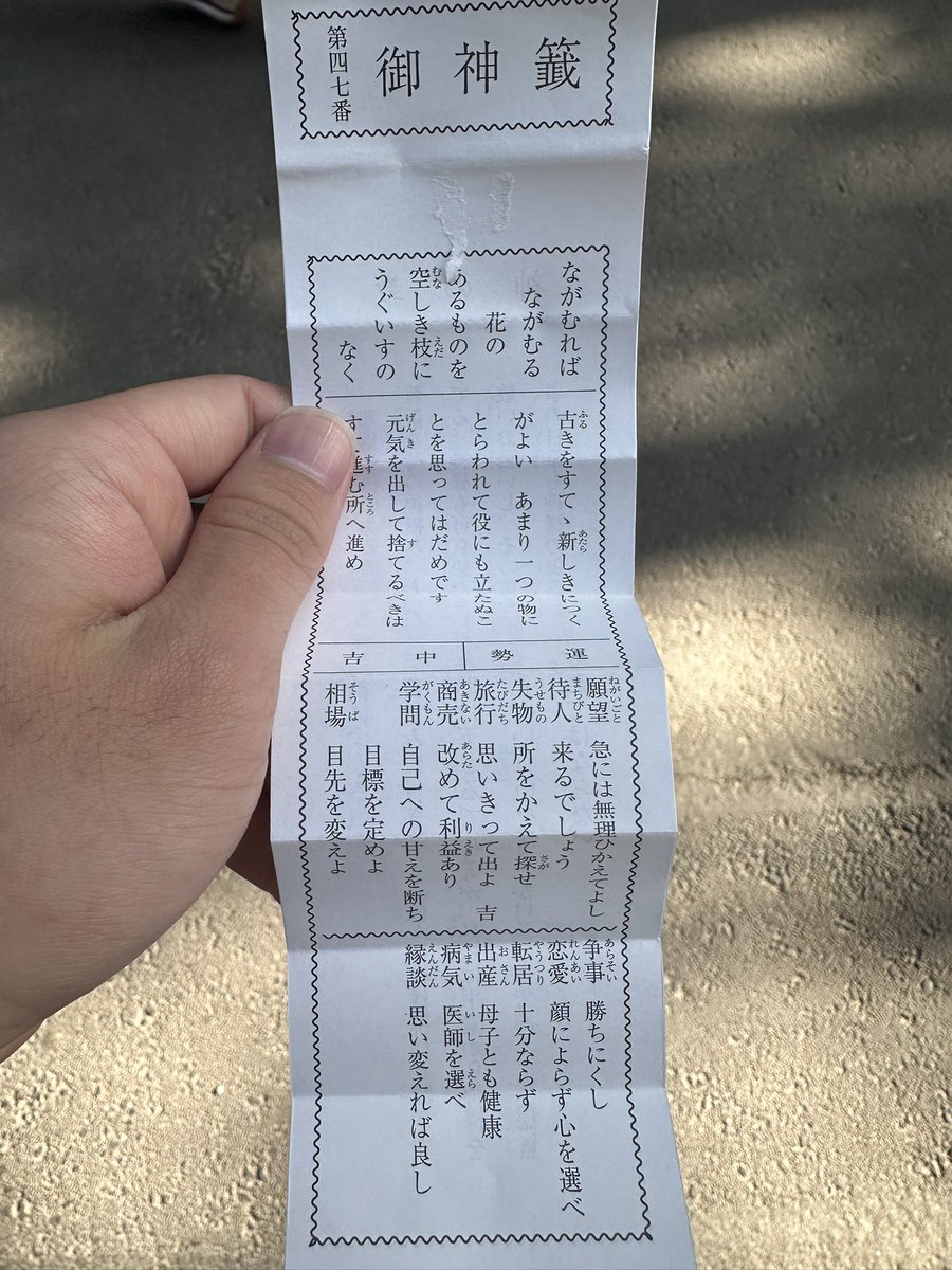 apple pizza tweet media