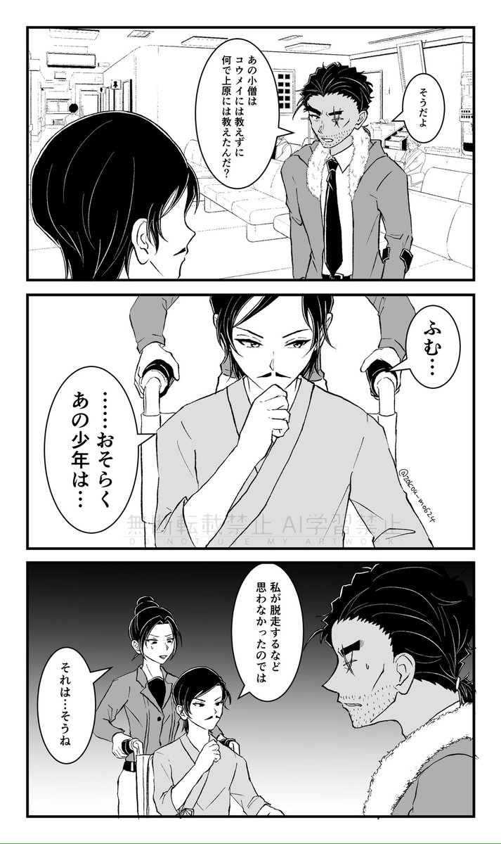 はつか🐱📡羽捕る済 tweet media