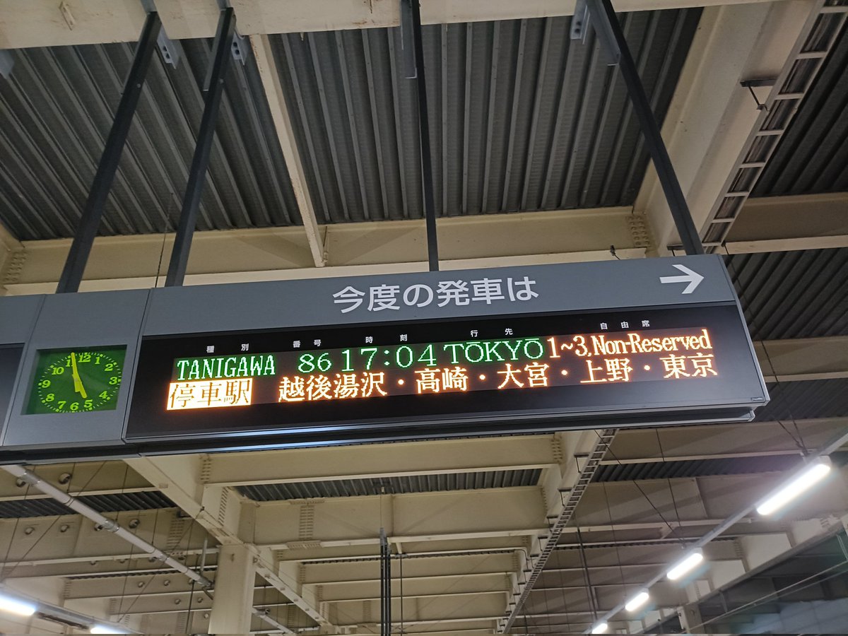 oharin_ski's tweet photo. ガーラ湯沢シーズンアウトということで、帰りの新幹線はグリーン車で優雅に（自由席とほぼ同額の３割引切符）。ガーラ湯沢の営業期間中だけで良いので、自宅最寄り駅まで直通運転してくれないかな😆 #上越新幹線 #たにがわ https://t.co/2LKuf6OXzI