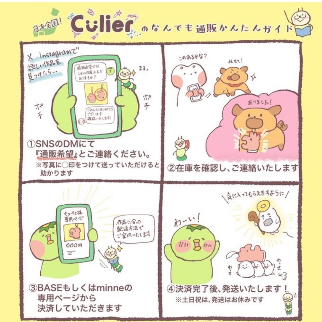 Maison de Lilas(謎凍結された為にこちらを本垢にします) tweet media