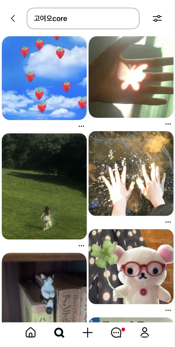 고여오 tweet media