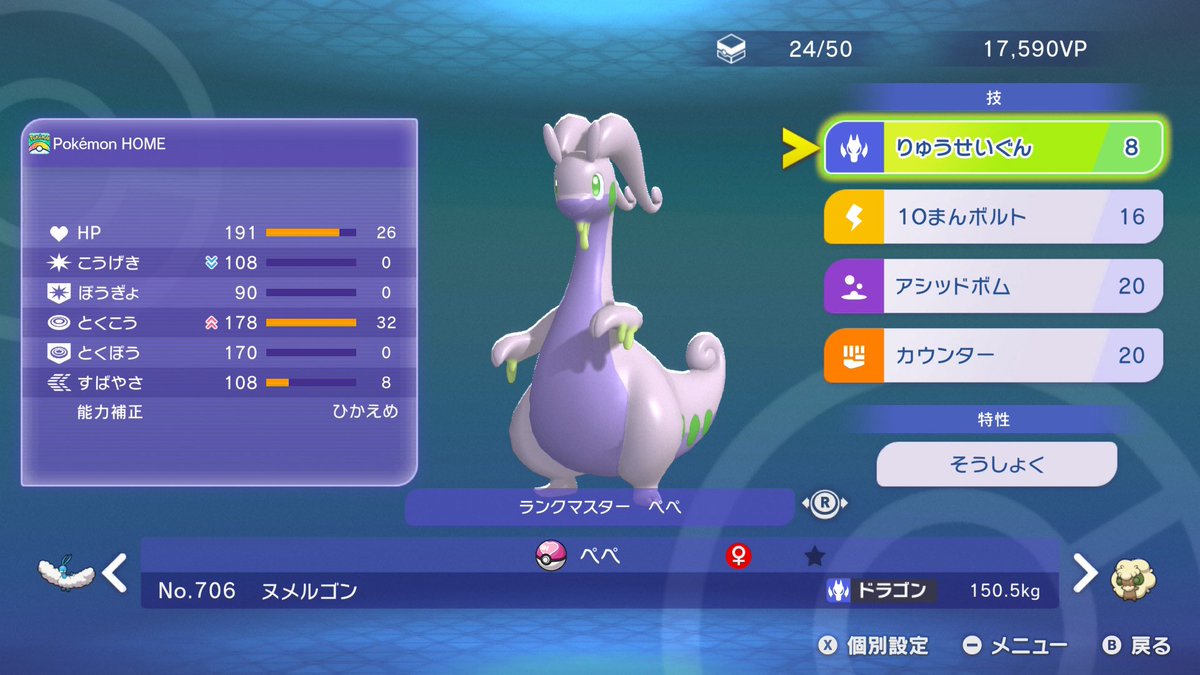 ねぎさわ tweet media