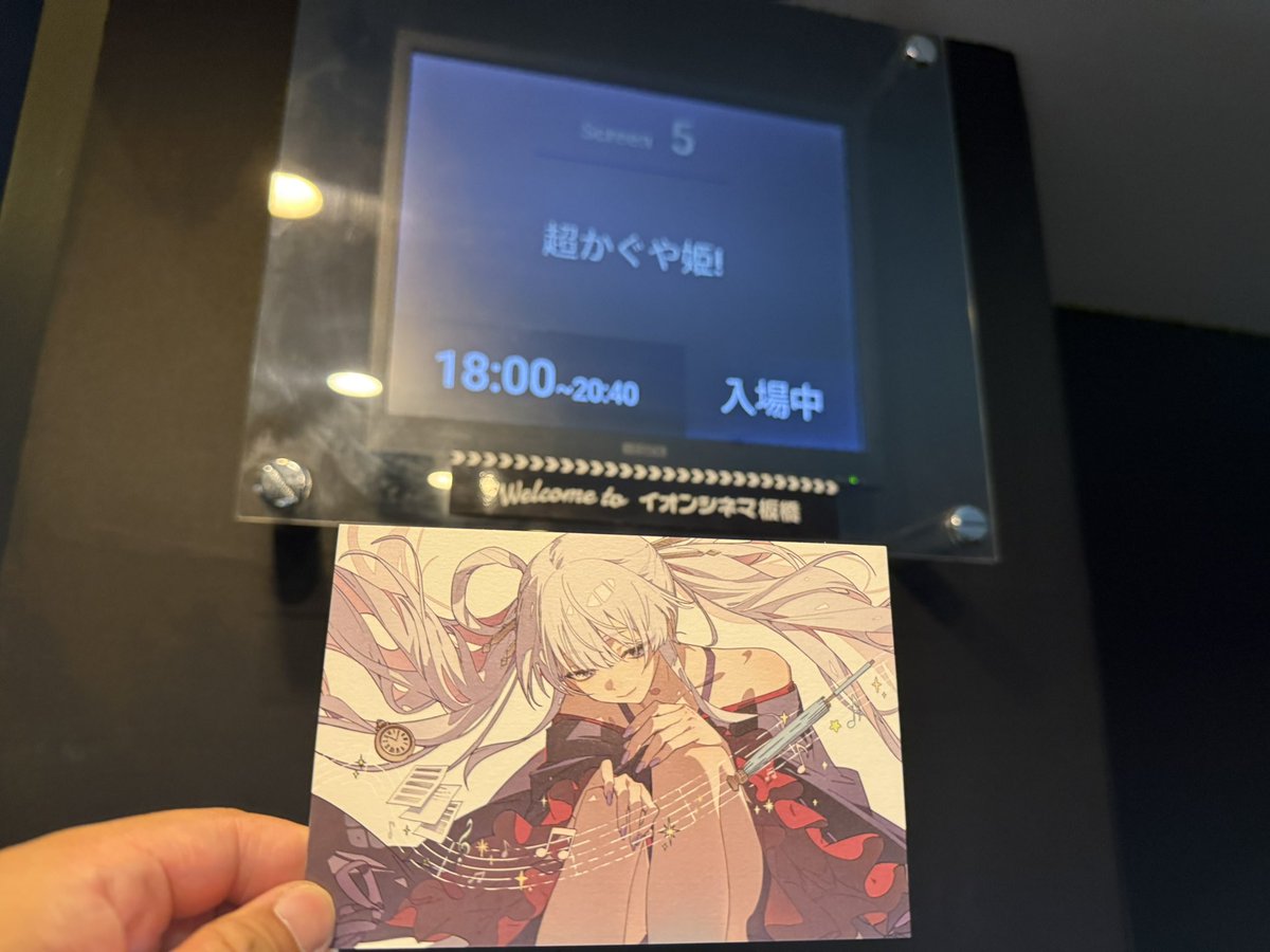 シン・かわうそ tweet media