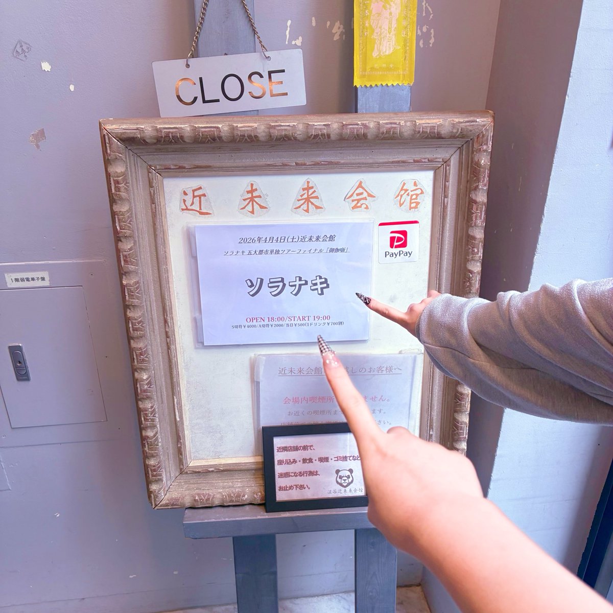 チサ tweet media