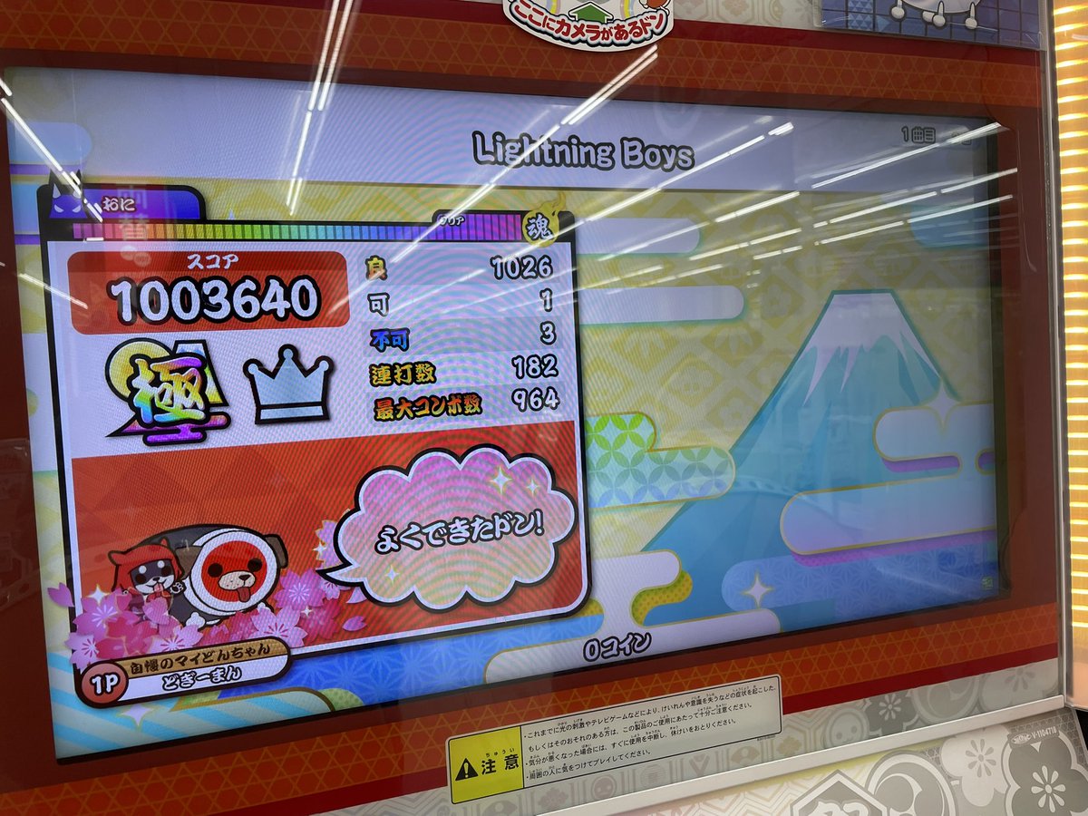 かなであ tweet media