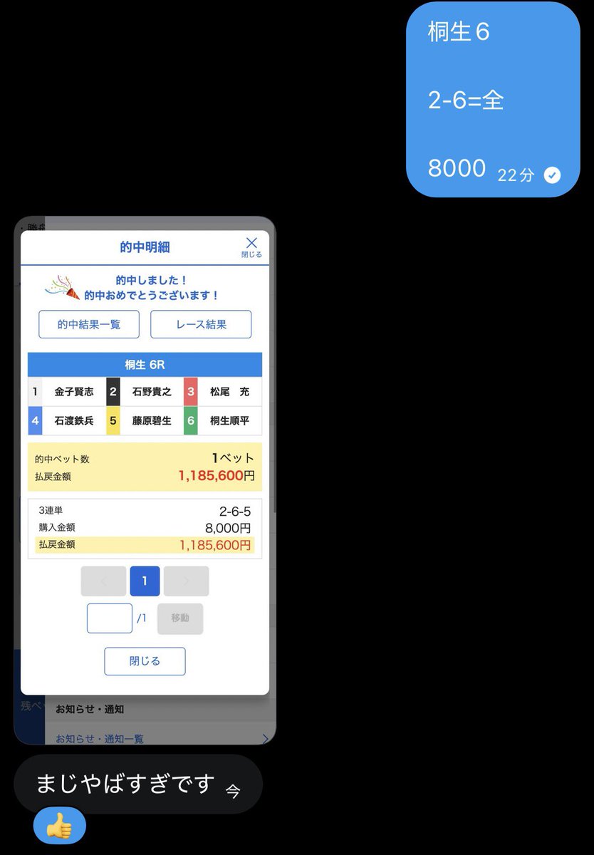 メイ | 稼がせ屋🚤 tweet media