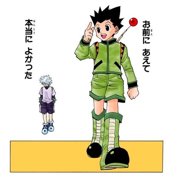 k42wKKihKBGTvXv's tweet photo. このゴンキルア立体化は本当にあつすぎる！！

お前にあえて本当によかった

#HUNTER×HUNTER #ハンターハンター https://t.co/0bMDLfGU92