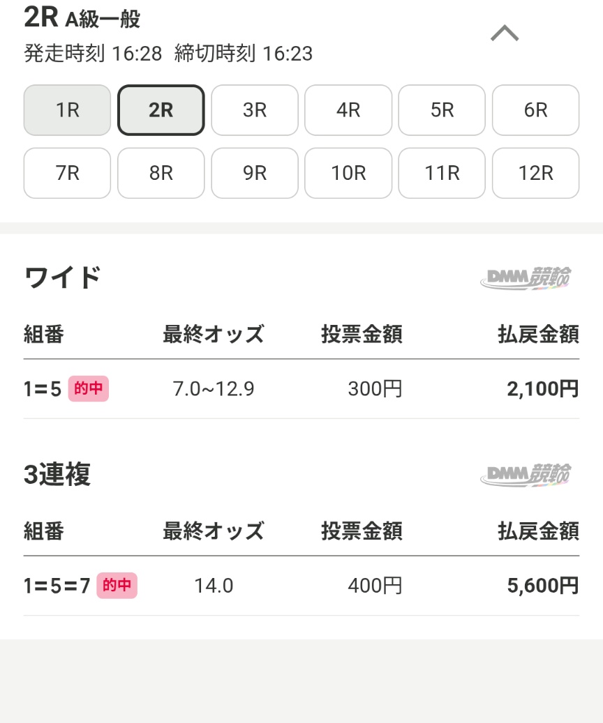 ヒロっぺ tweet media