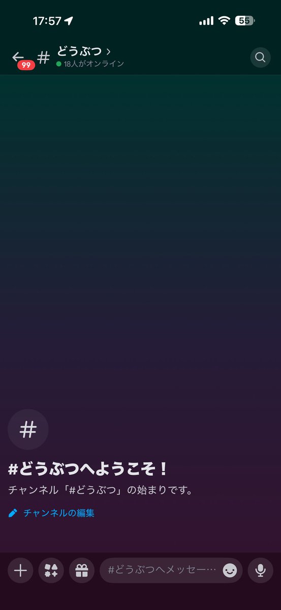 Reせまど tweet media