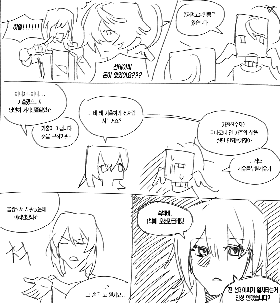 구아바🦠 tweet media