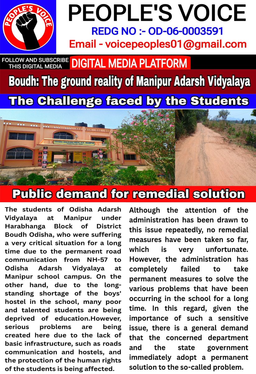 Hon'ble <a href="/CMO_Odisha/">CMO Odisha</a> Sir please immediately intervene in the matter and resolve the issue. <a href="/SecyChief/">ChiefSecyOdisha</a> <a href="/_anugarg/">Anu Garg</a> <a href="/SMEOdisha/">EducationOdisha</a> <a href="/PWD_Odisha/">Works Department, Odisha</a> <a href="/dmboudh/">Collector Boudh</a> <a href="/NityanandaBJP/">Nityananda Gond</a> <a href="/sofiafirdous1/">Sofia Firdous</a> #odisha #boudh