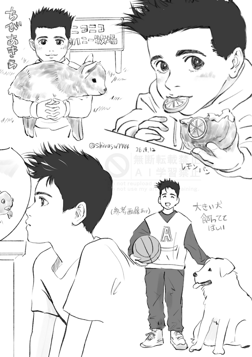 shirasu7744's tweet photo. ちびあきら🎣
（参考画像あり） https://t.co/nwuFv2ep7r