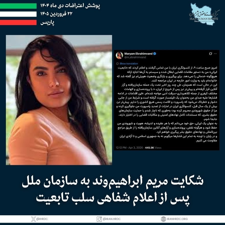 علی شریفی زارچی tweet media