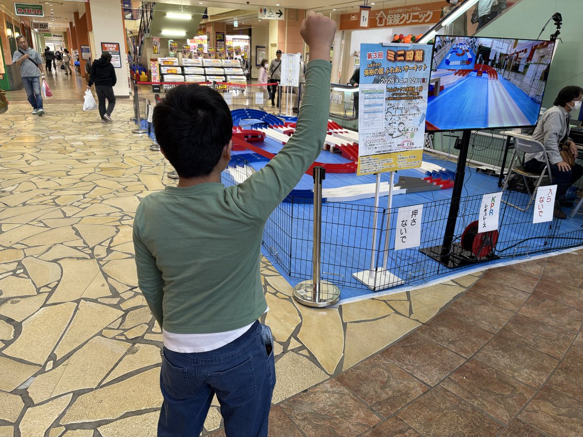 ザ・チョビー （ミニ四駆キャットの会） tweet media