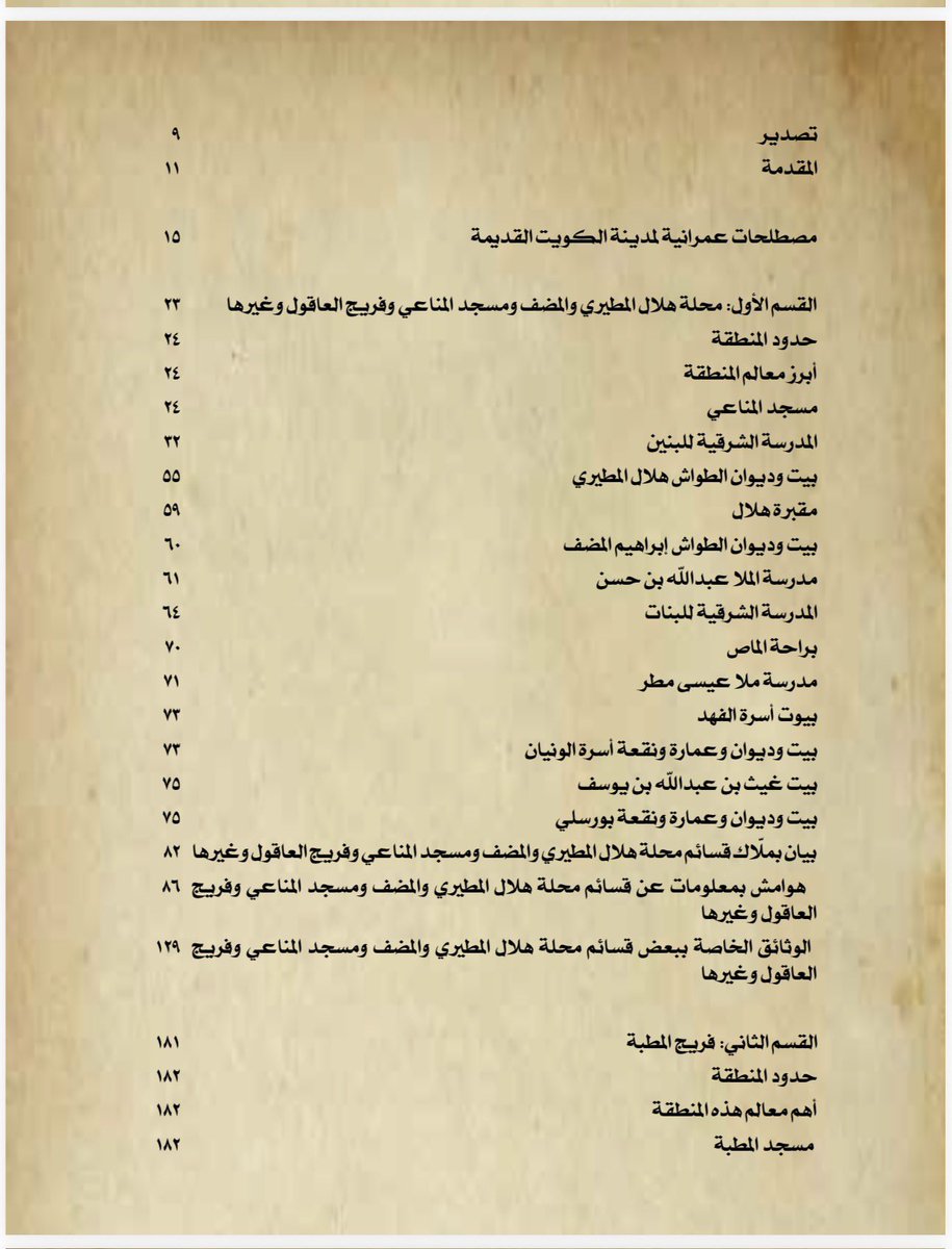 صلاح الفاضل tweet media