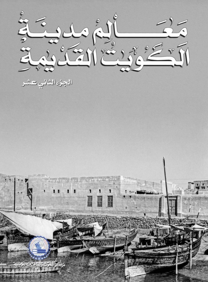 صلاح الفاضل tweet media