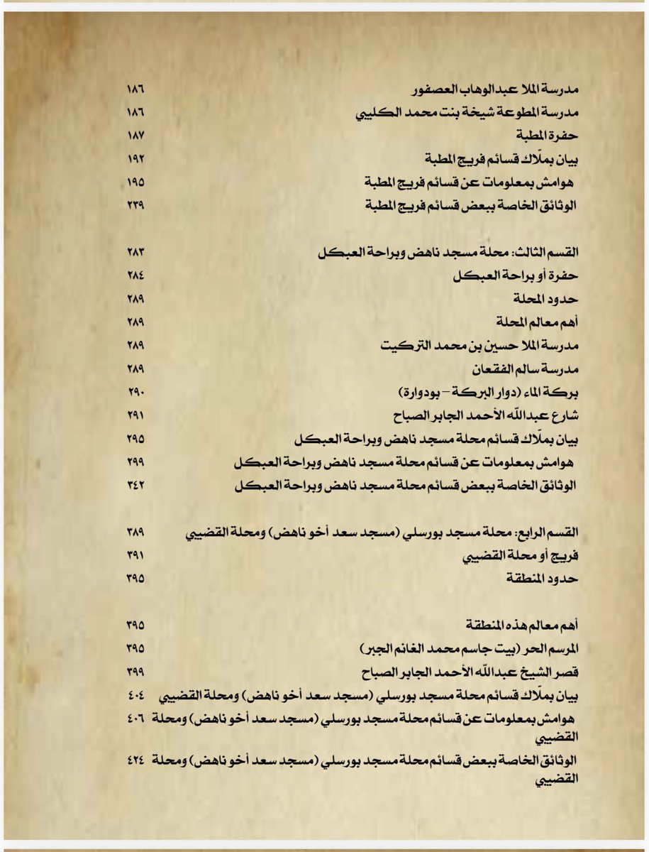 صلاح الفاضل tweet media