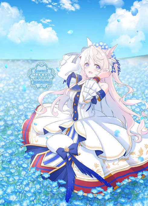 トリミングなし版