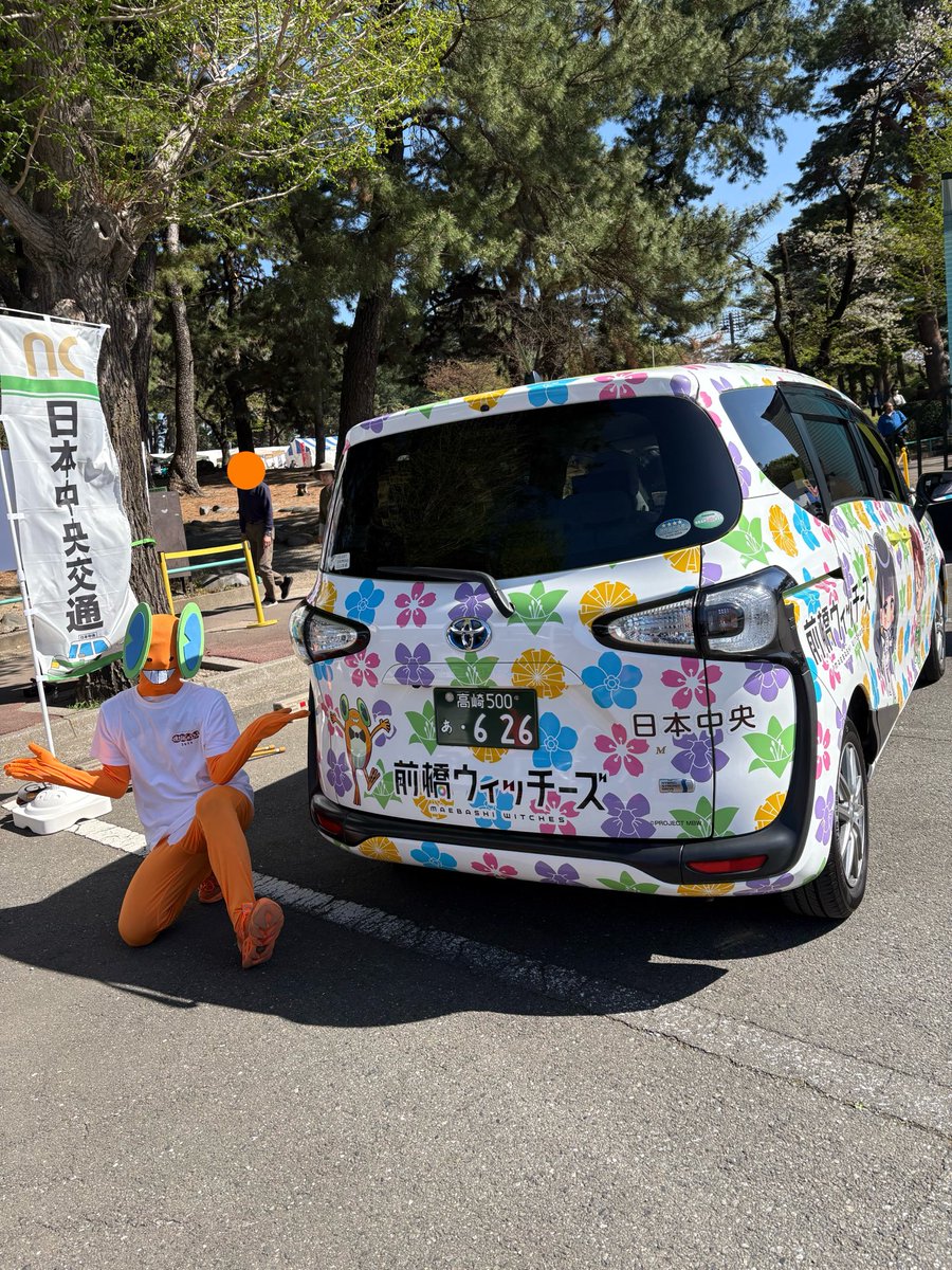 みず🚬🍓🟠🌸🟢 tweet media