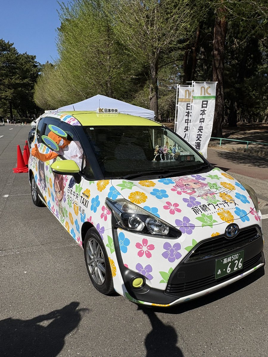 みず🚬🍓🟠🌸🟢 tweet media