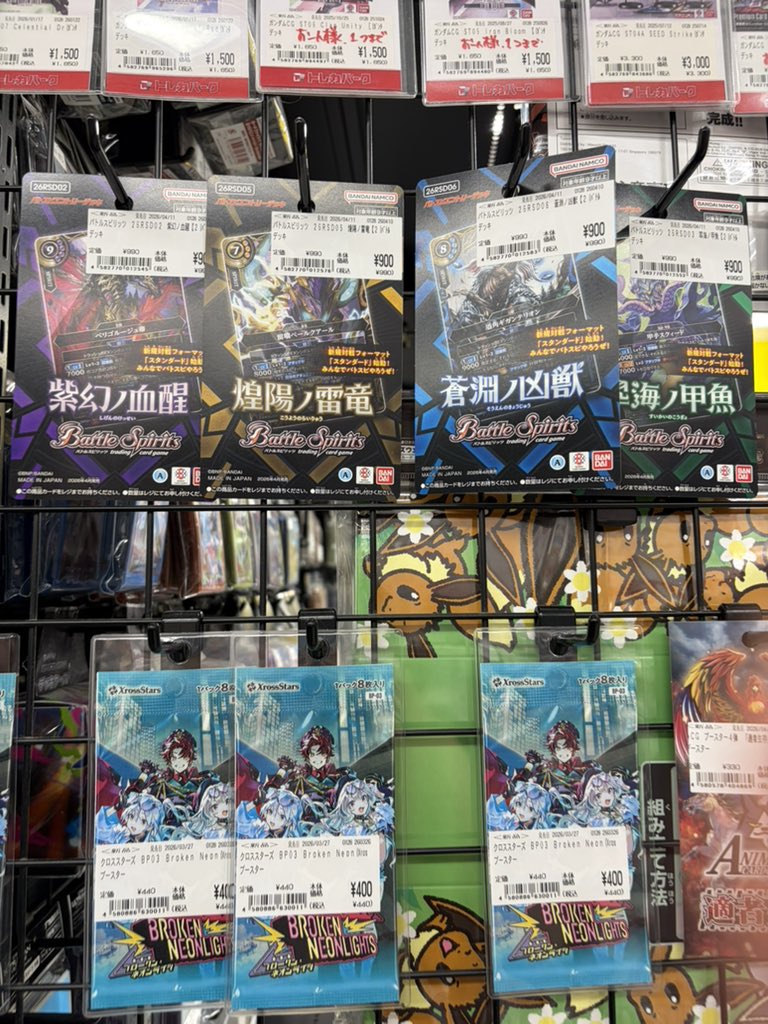しがないカードバトラーU tweet media