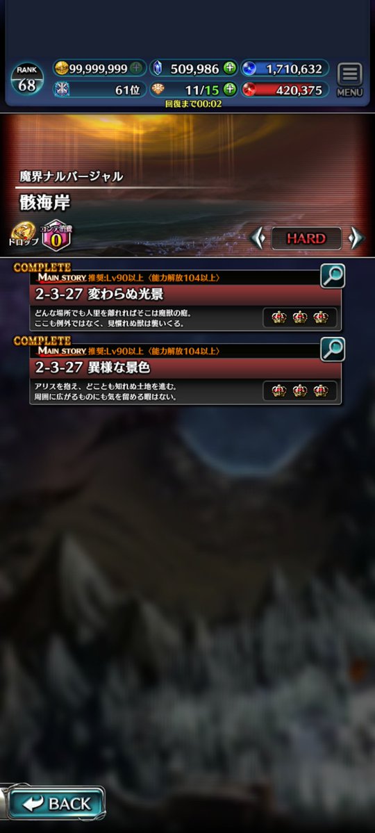 ゼスト tweet media