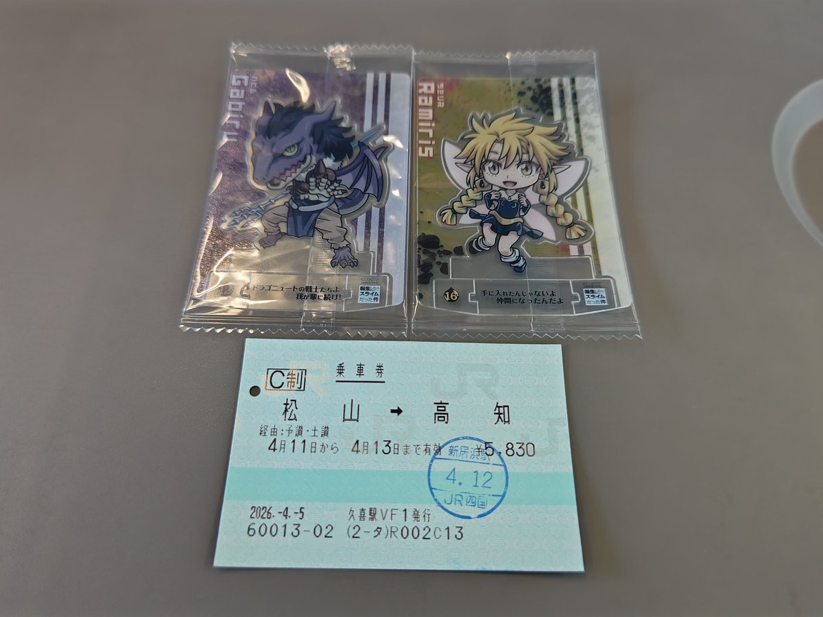 とっくりと tweet media