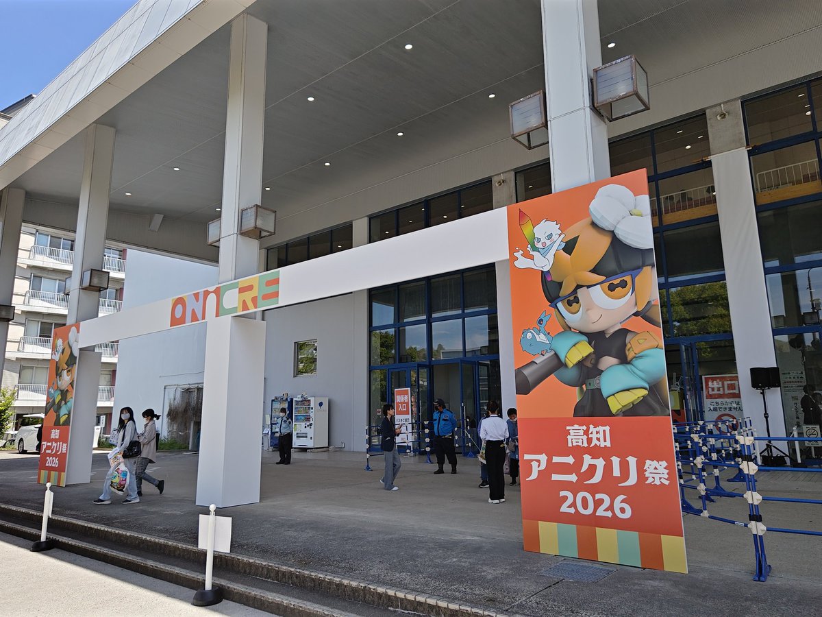 とっくりと tweet media