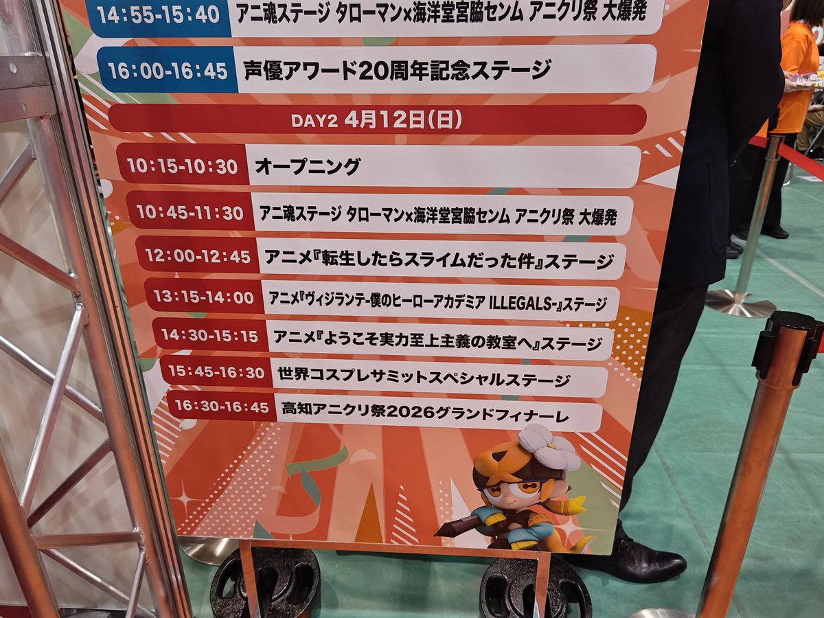 とっくりと tweet media