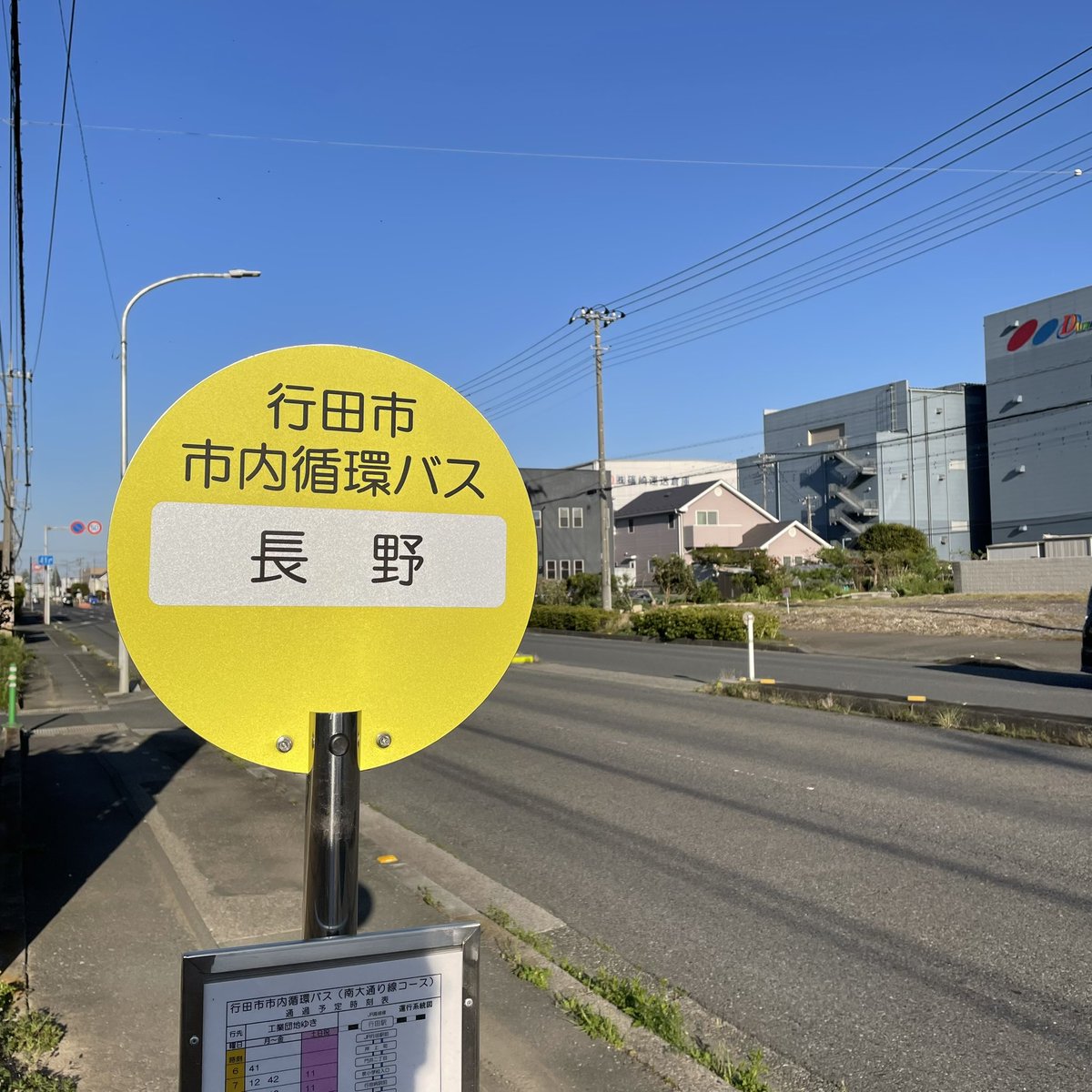 すいっとプロジェクト tweet media