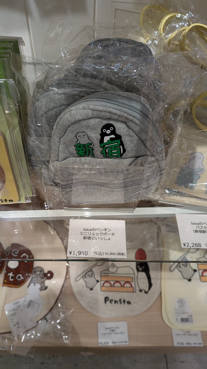 ゆりっぺ @鬼滅&呪術沼✧ ( °∀° )/ ✧ tweet media