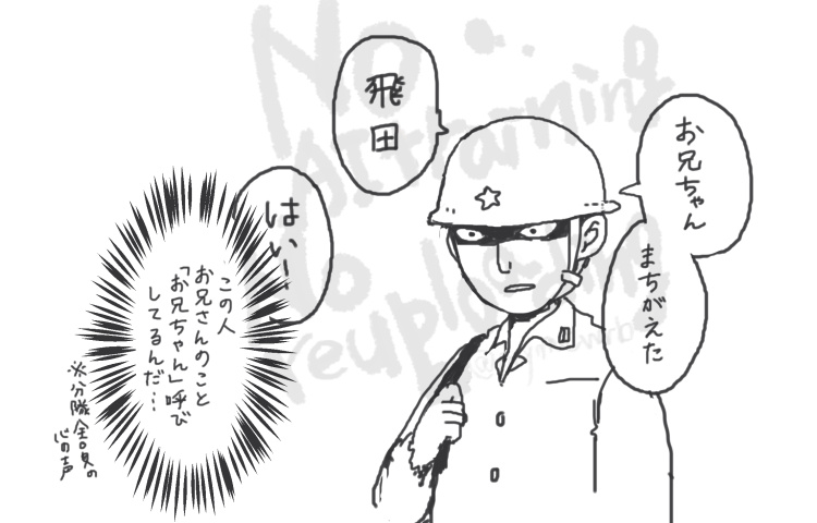 みやもと@UMA tweet media