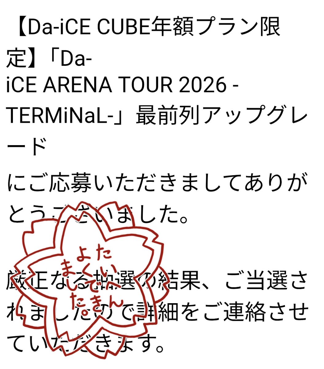 みっつ💚 tweet media