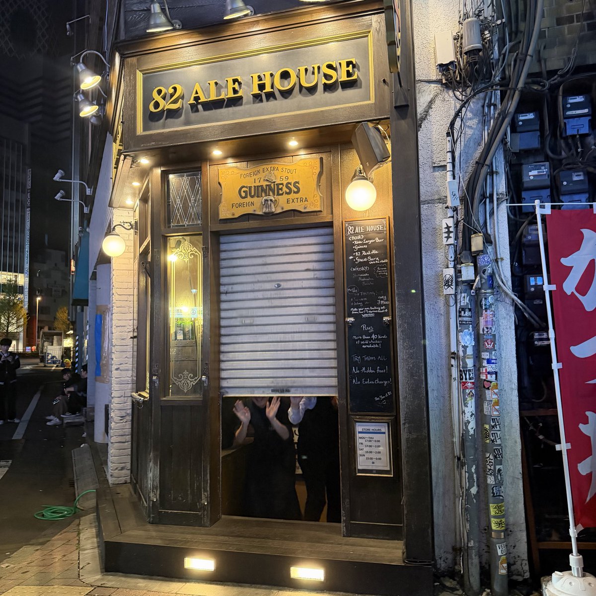 Solti's tweet photo. いまの私の出発点と言える、82 新宿西口大ガード店が昨日(正確には今日)閉店してしまった。この店があったから、アジャイルコミュニティで登壇して仲間もたくさんできました。
ありがとう! #HUB_82 https://t.co/QACH2uUA69