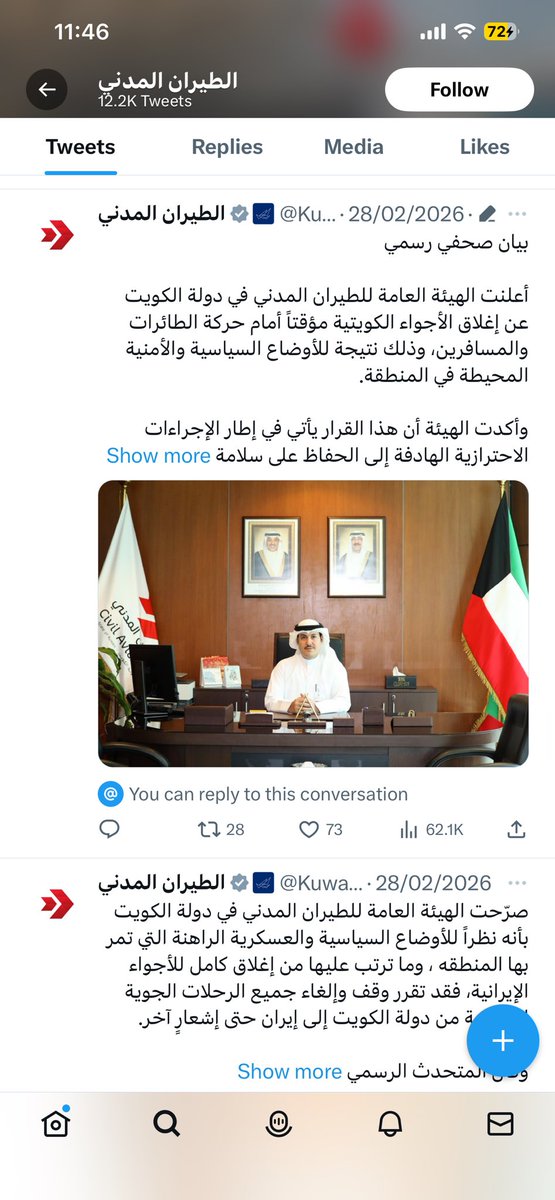 fouzoo 🍉 tweet media