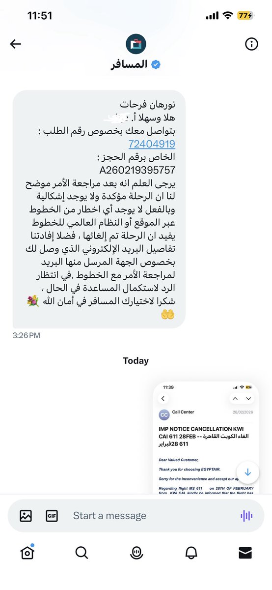 fouzoo 🍉 tweet media