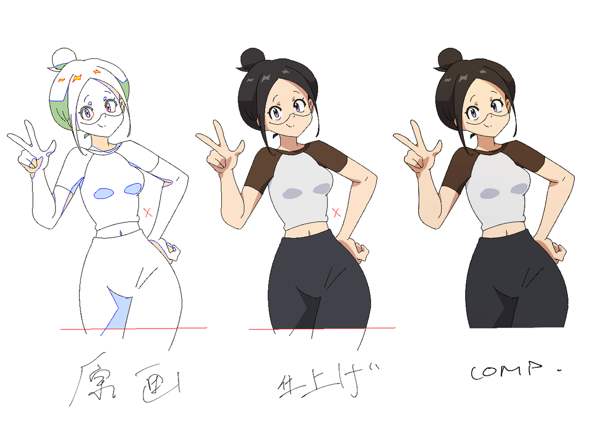 盧・光亮 (rokousuke) tweet media