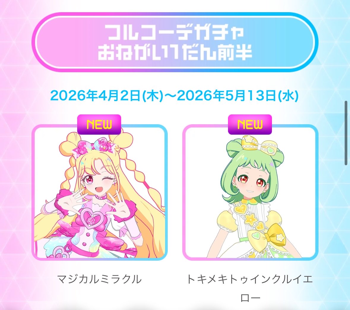 ミオリ🤍🔮 tweet media