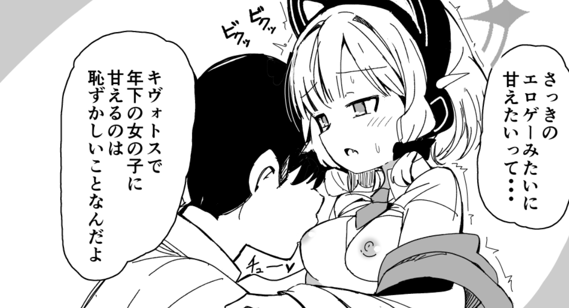 モモイ・・・ごめんな・・・ 