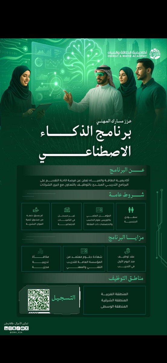 NOUR | نور 👩🏻💻🇸🇦 tweet media