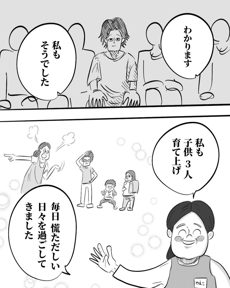 月光もりあ@漫画 tweet media