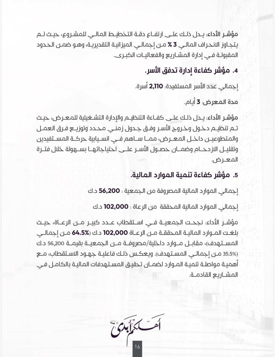 🇰🇼 بدر حمد المبارك tweet media