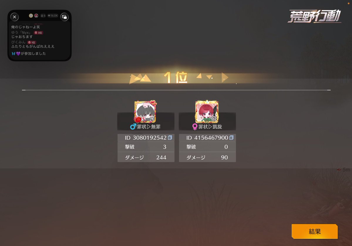 罪状▷【公式】 tweet media