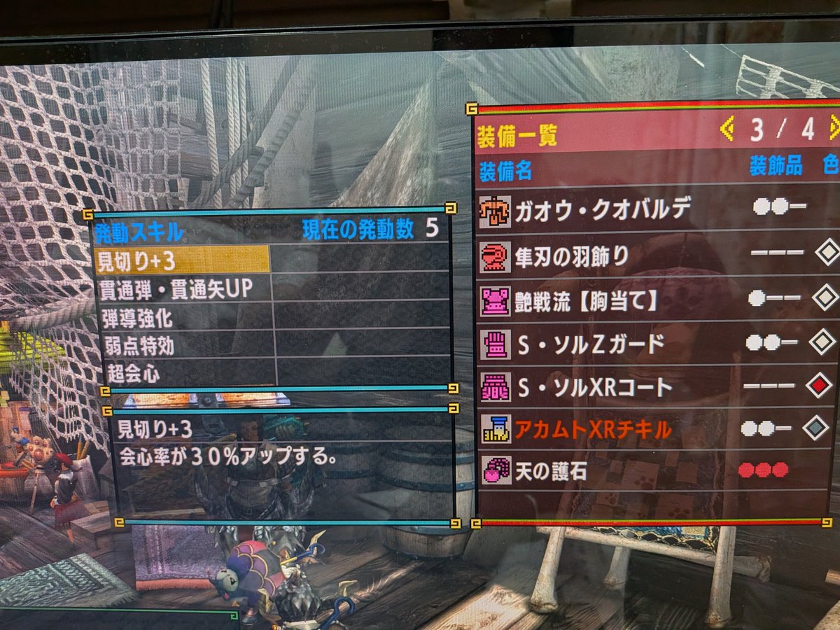 春雨　シオン tweet media