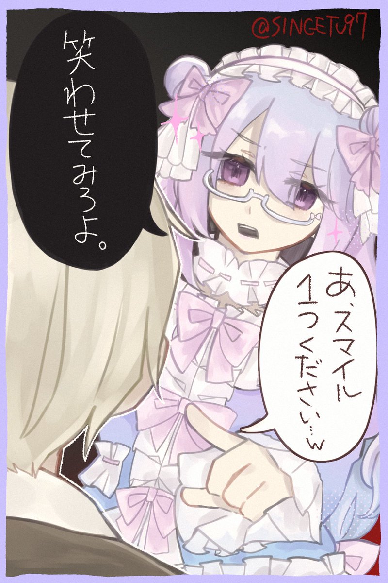 真月カナ tweet media