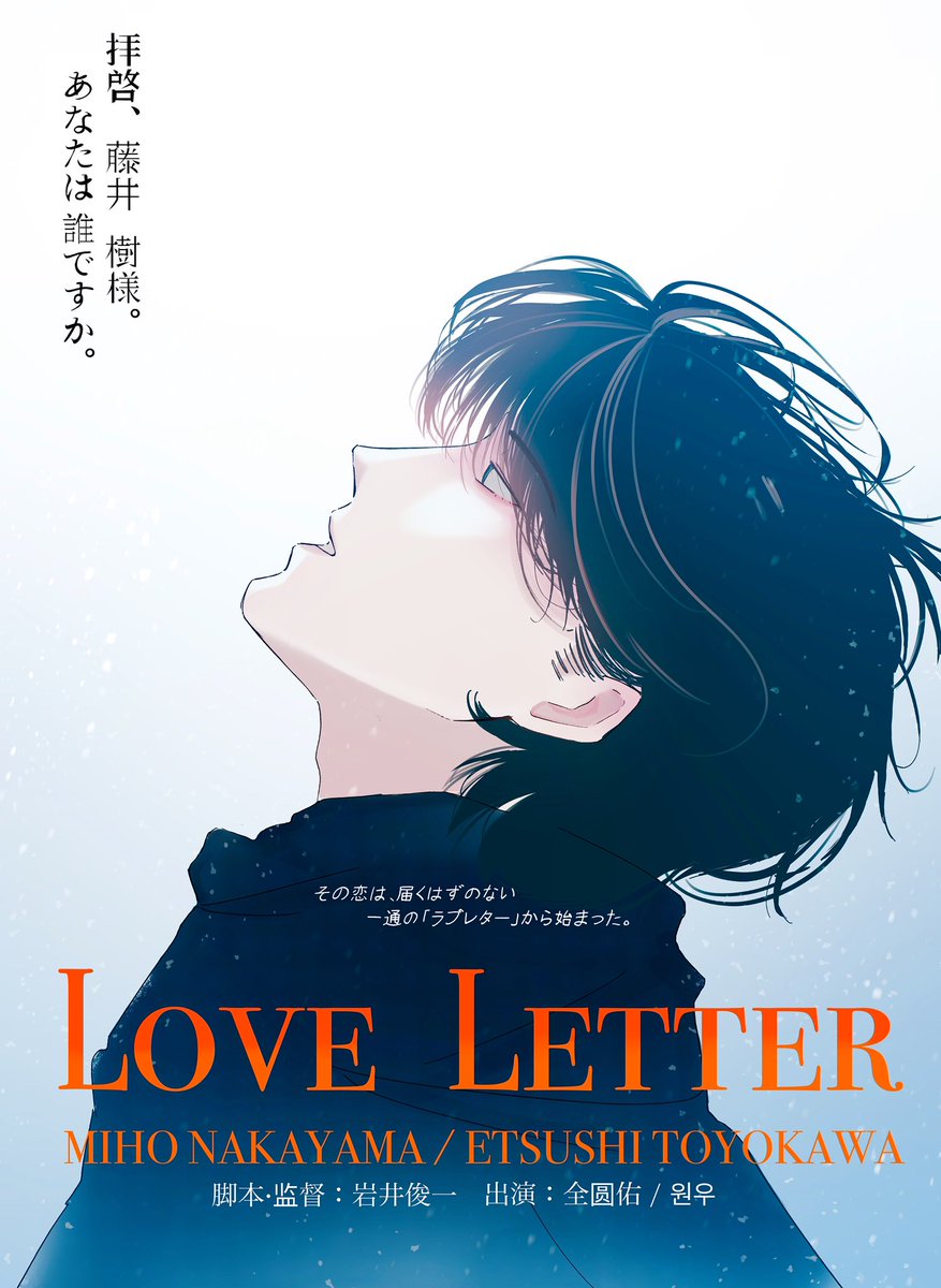 Heartbreaker tweet media