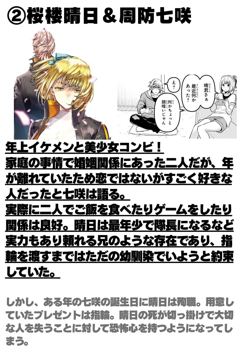 太郎丸 tweet media