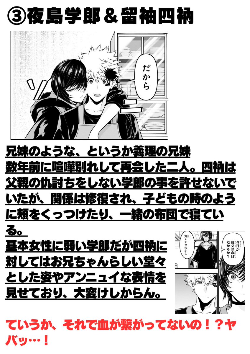 太郎丸 tweet media